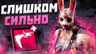 От Такой Охотницы Нужно Прятаться Dead by Daylight