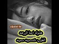 ذكرته البارحه واحترق دمي حالات واتس أب اشترك بالقناه ليصلك كل جديد