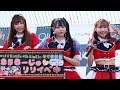 Jewel☆Rouge リリースイベント 2023/03/12 上野マルイ