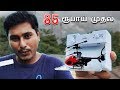 85 ரூபாய் முதல் Amazon and AliExpress Gadgets