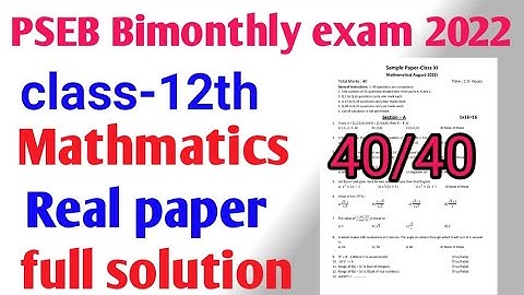 pseb bimonthly exam August 2022 class 12th Mathematics real paper//बीमंथली एग्जाम 2022 कक्षा 12