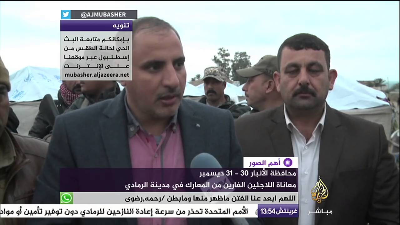 معاناة اللأجئين الفارين من المعارك في مدينة الرمادي بالأنبار