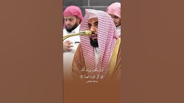 تلاوة خاشعة للشيخ عبدالله الجهني 🤍.