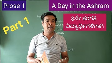 A Day in the Ashram summary part 1 | A Day in the Ashram summary in Kannada | 8th class notes