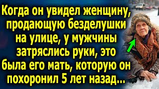 видео: Шок на рынке: встреча с умершей матерью картинка: Шок на рынке: встреча с умершей матерью