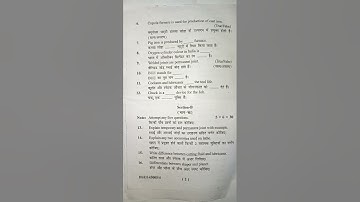 Workshop technology|| paper|| #polytechnic #3rd sem🌻🌻