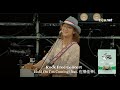 Rock Free Concert - Hold On I'm Coming（feat. 佐橋佳幸）