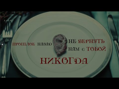 ̷П̷Р̷О̷Ш̷Л̷О̷Е̷ ̷ Н̷А̷З̷А̷Д̷ ,̷ ̷Н̷Е̷ ̷В̷Е̷Р̷Н̷У̷Т̷Ь С̶ ̶Т̶О̶Б̶О̶Й̶ ̶Н̶А̶М̶ ̶Н̶И̶К̶О̶Г̶Д̶А̶.