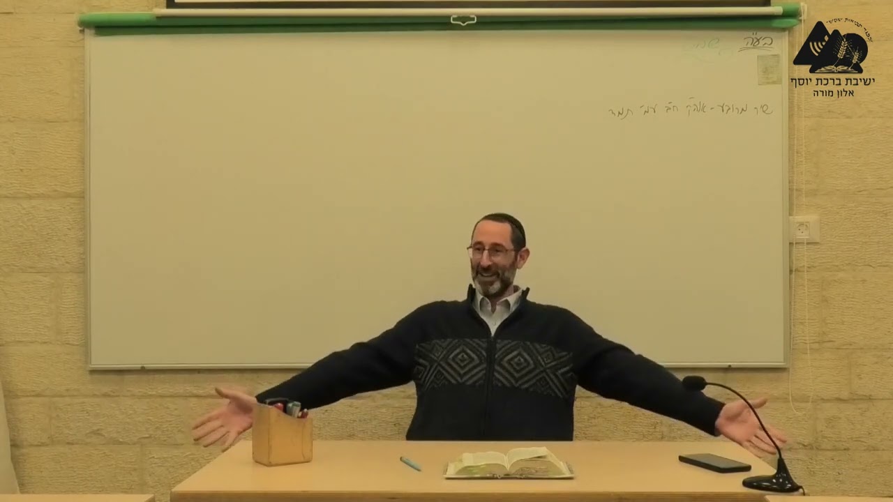 יחי המלך שלמה! | הרב נעם וידר | מלכים א' א' | 7