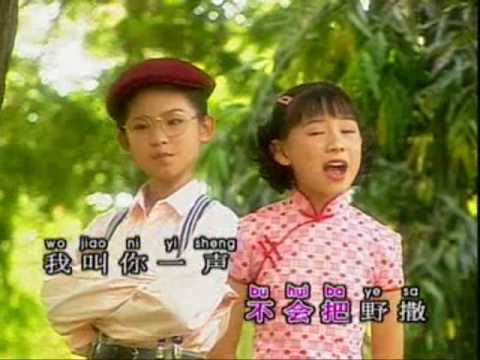 Cindy Wong & Zheng Yi & -