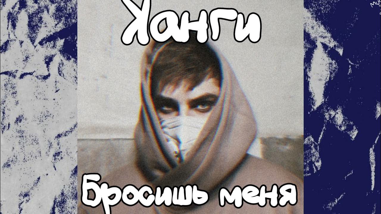 Ты бросишь меня я только стану. Ты бросишь меня я только стану. Ты бросишь меня я только стану. Ты бросишь меня я только стану. Я очень люблю тебя и дорожу тобой.