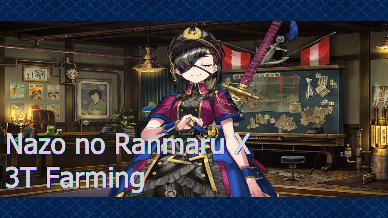 [FGO]Mysterious Ranmaru X 3T farming - YouTube