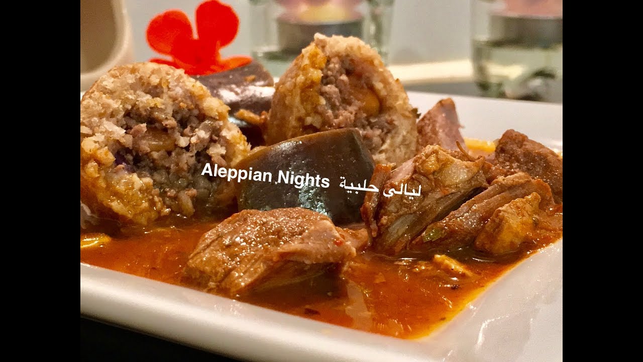 طريقة تحضير كبة بسماقية ولا اطيب من هيك