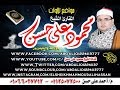 الشيخ محمود على حسن رائعة سورة مــريـم للتاريخ تل القاضى ديرب نجم 23 8 2018 1 الشيخ محمود على حسن رائعة سورة مــريـم للتاريخ تل القاضى ديرب نجم 23 8 2018 1