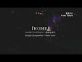 『HOME』曽根由希江 ※ライブ (東日本大震災復興支援イベント『Pacific 311』2016.3.11)