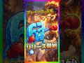 ブレインロット系新マップ!れじぇくん・nevertyさん制作のBRAINROT FIGHTが熱い【フォートナイト/fortnite】【ブレインロットファイト/BRAINROT FIGHT】