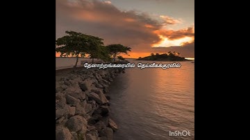 Guruvayurapa Guruvayurapa.. tamil  Song lyrics #ilayaraja #spb #chitra super hit song evergreen