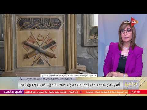 كلمة أخيرة باحث قبة مدفن إسماعيل باشا رائعة تخيلي بلدوزر يخش يهدها ولميس أنا قلبي يقع مش مصدقة