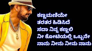 Sudeep super hit Kannada songs superhit songs|Kannada songs|superhit romantic song