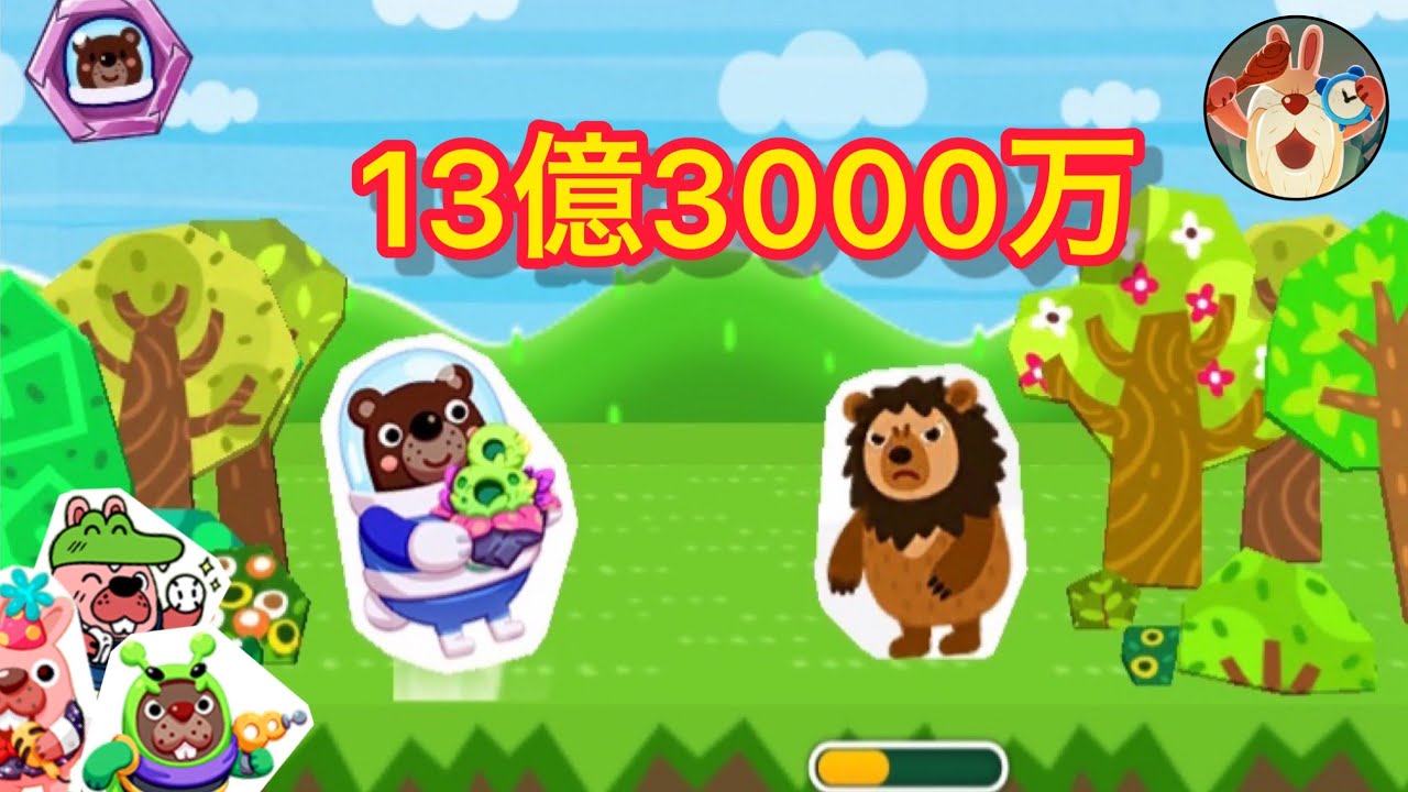 ポコパン 13億3000万 レジェンドスコア更新 Youtube ポコパン 13億3000万 レジェンドスコア更新 Youtube
