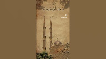 #سورة_فاطر }{#كامل_يوسف_البهتيمي من كان يريد العزة فللهِ العزة جميعا} فَلِلَّهِ الْعِزَّةُ جَمِيعاً