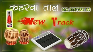 Kaharwa taal  // #dholak #tabla #loops #music #musician #ytvideo #trendingvideo #explorefeed