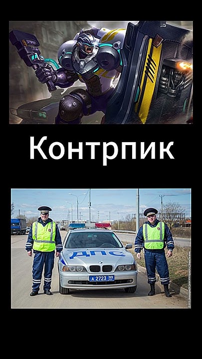 😱Контрпики #мобайллегендс #млбб #mobilelegends #mlbbrussia #mlbb - YouTube