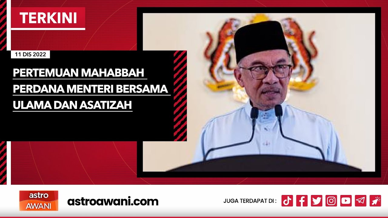 DSAI