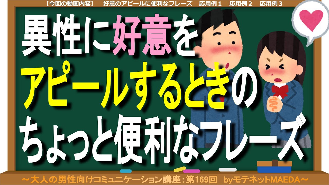 冗談 を 言い 合える 異性