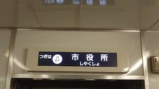 名古屋市交通局名古屋市営地下鉄名城線２０００形パッとビジョンＬＣＤ次は久屋大通から市役所まで日立製作所