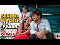 School Teacher Se Pyaar |  Part - 2 | School Love Story |  This is sumesh