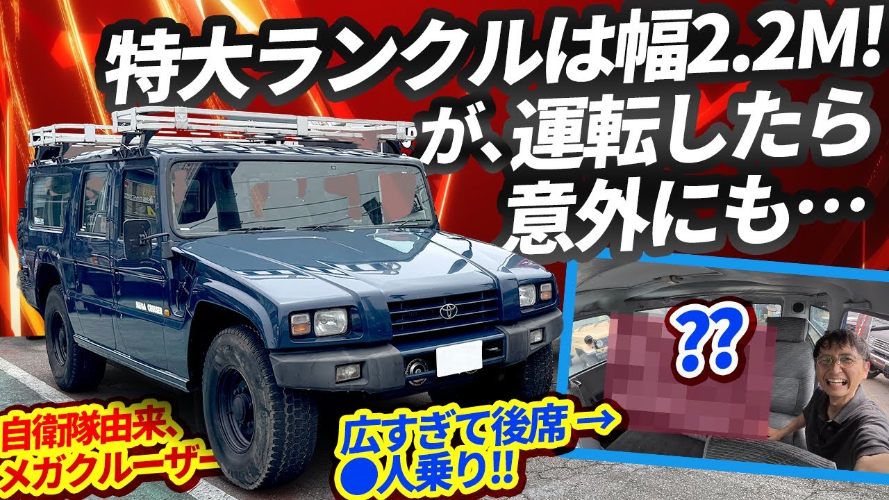 ガウディ メガクルーザー maxresdefault.jpg