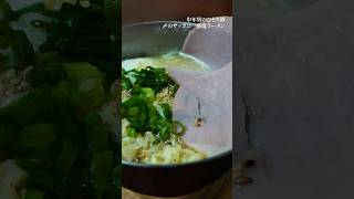 サッポロ一番塩ラーメンは鍋のまま食べるのが行儀悪くて旨いんだ…