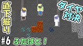 マインクラフト エンダードラゴン討伐rta 今回も世界記録出ました 1 16 4 難易度ハード Youtube