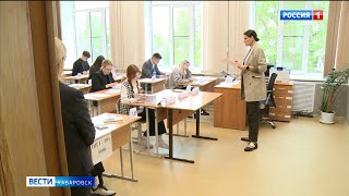 Без шпаргалок и талисманов: выпускники Хабаровского края сдали первый единый государственный экзамен