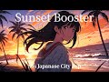 Sunset Booster 夕陽に感情が加速する シティポップ ドライブチューン 80s Synth Funk City Pop