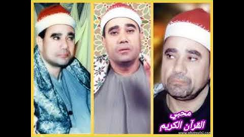 تلاوة قرانيه مباركة من سور الاعراف و يس والصافات