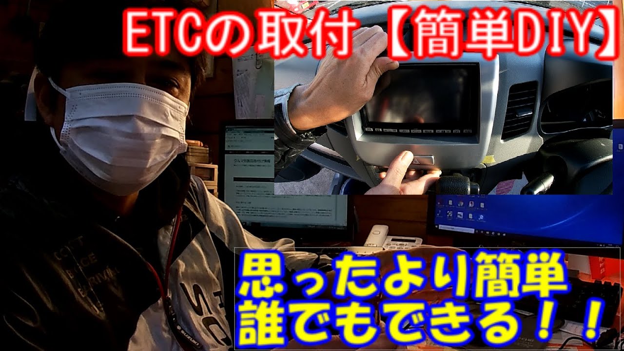 ETC車載器４０個 軽自動車外し GPS搭載ETC2.0車載器 MSC-BE700