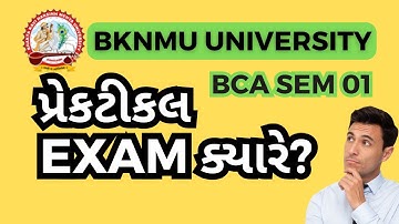 BKNMU BCA SEM 1 NEP 2020| INTERNAL & EXTERNAL PRACTICAL EXAM | BKNMU JUNAGADH
