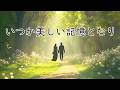 【公式】いつか美しい記憶となり　~心を捧げた人を失った時~