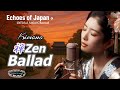 【🇯🇵53】魂に語りかける禅バラード集 / Chill Songs / 深淵なる静けさと調和の旋律 全20曲 / 耳で感じる日本の美 / 作業 瞑想 / 長尺版 / zen