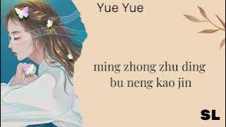 [PinYin] Yue Yue - Yun Yu Hai (Thai Ver.) Enormous Legendary Fish Ost Lyrics