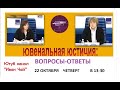 ЮВЕНАЛЬНАЯ ЮСТИЦИЯ В РОССИИ. Э.ЖГУТОВА И Н.ГОЛЬЦОВА ОНЛАЙН