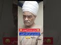 الحاج حشمت 