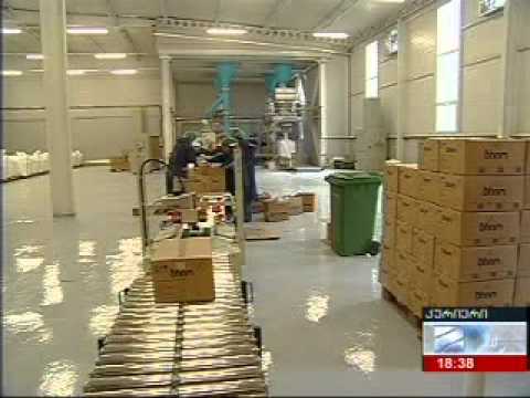 ბერტას გახსნა