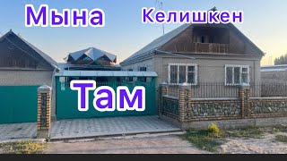 картинка: Келишкен Там экенда!