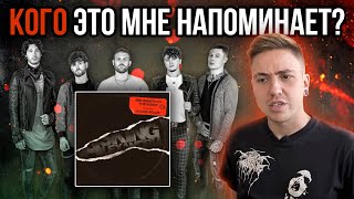 СТАЛО ЛУЧШЕ? ОБЗОР АЛЬБОМА ASKING ALEXANDRIA - SEE WHAT'S ON THE INSIDE (2021)