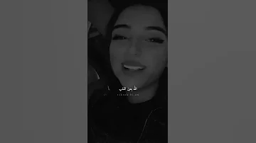 للحين ما حنيت ولا جابك الشوق 