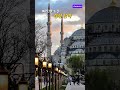 노을빛 이스탄불 감성 음악 🌙 | Istanbul Evening Mood