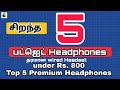 Top 5 budget Headphones under 800 | Best budget Headphones 2020